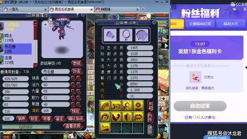 仆人技能爆料视频大全,全方位爆料视频大全解析 第2张 仆人技能爆料视频大全,全方位爆料视频大全解析 第2张