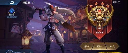 王者夏侯惇皮肤爆料最新,神秘力量觉醒 第1张 王者夏侯惇皮肤爆料最新,神秘力量觉醒 第1张