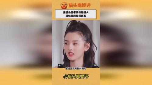 新瓜最新爆料日本男友,日本男友背后的浪漫故事 第2张 新瓜最新爆料日本男友,日本男友背后的浪漫故事 第2张