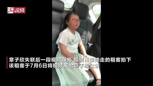 父亲爆料女子视频播放网站,揭秘网络乱象背后的真相