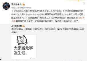 无锡吃瓜爆料事件视频,视频揭秘事件背后真相  第2张