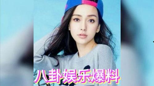 吃瓜娱乐圈八卦爆料,明星恋情、绯闻大揭秘！  第3张