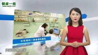 爆料体重视频怎么拍,如何通过爆料体重视频拍摄技巧打造爆款内容  第3张