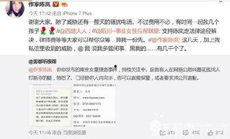 国内新事件爆料最新消息,详情揭晓 第1张 国内新事件爆料最新消息,详情揭晓 第1张