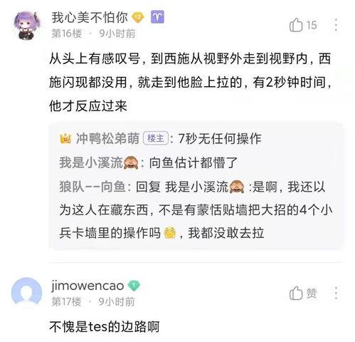 衣哥今日热点爆料图片大全,今日热点爆料图片大盘点  第3张