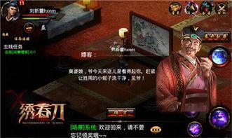 绣春刀手机在线观看,暗夜江湖,刀光剑影,手机在线尽享 第1张 绣春刀手机在线观看,暗夜江湖,刀光剑影,手机在线尽享 第1张