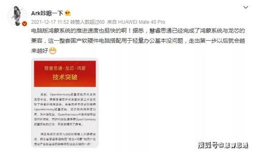 番禺新闻爆料电话号码,揭秘身边事,共建和谐社区 第3张 番禺新闻爆料电话号码,揭秘身边事,共建和谐社区 第3张