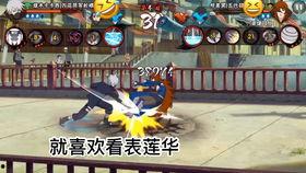 神卡爆料火影手游下载最新版,下载体验全新战斗盛宴  第1张