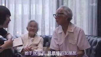 英子爆料王大前夫视频,真相大白 第1张 英子爆料王大前夫视频,真相大白 第1张