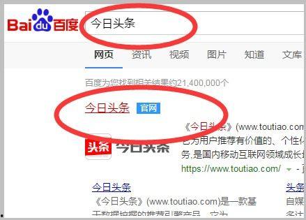 今日头条短信爆料,揭秘娱乐圈惊天大事件！  第2张