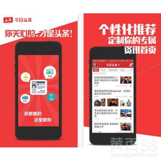 今日头条武汉爆料热线,聚焦民生,倾听民意,共建和谐城市” 第3张 今日头条武汉爆料热线,聚焦民生,倾听民意,共建和谐城市” 第3张