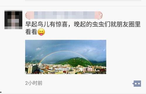 彩虹员工爆料视频播放  第3张